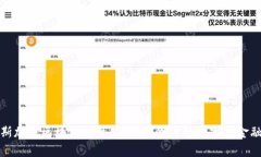 俄罗斯加密区块链平台公司：革命性的数字化金