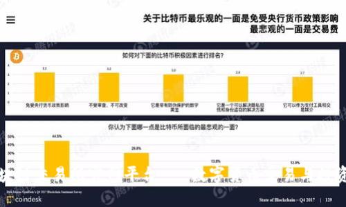 香港区块链交易所官网平台 - 数字货币交易与投资新选择