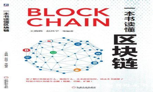 解决imToken导入钱包资产归零问题，如何避免钱包资产丢失