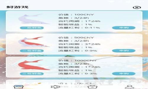 如何设置和找回IM钱包支付密码和登录密码