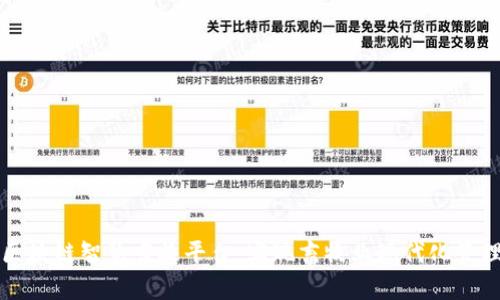 区块链智慧畜牧平台：实现畜牧业现代化管理