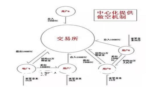 如何使用区块链技术打造高效营销平台？