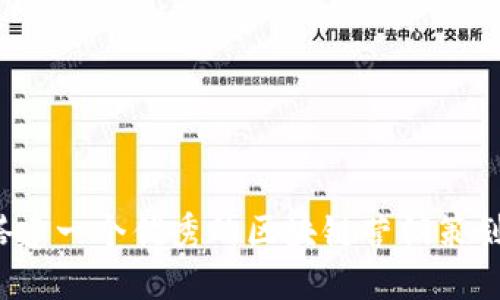 如何搭建一个优秀的区块链营销策划平台？