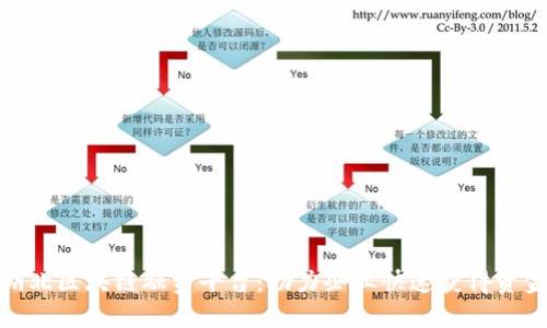 湖北区块链融资平台：助力企业快速获得资金