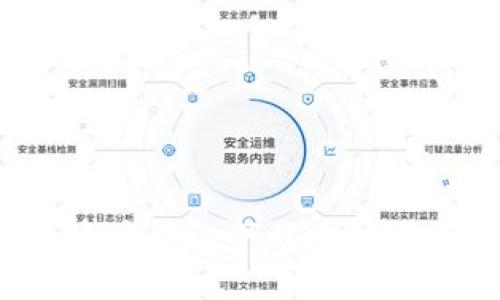 imToken钱包App下载网址及操作指南