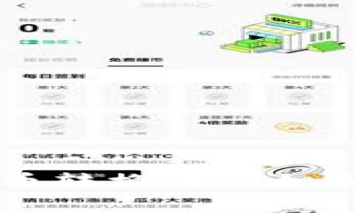 如何使用IM钱包将币转换成以太币（ETH）并进行转账？