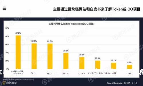 IM钱包电脑端：简单易用的数字货币存储工具