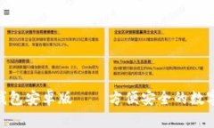 官网imToken钱包安卓版——方便安全的数字货币管