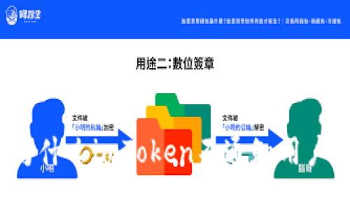 为什么imToken不通知用户？