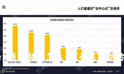 imToken钱转错了怎么办？快速解决方法详解