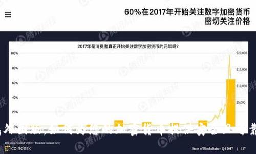 了解IM钱包外国版，如何为您的加密货币提供安全且可靠的存储方式