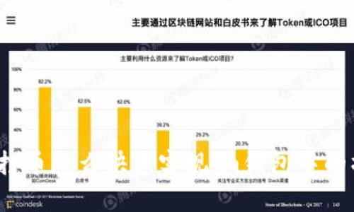 批量打币怎么快速实现im钱包中的操作？