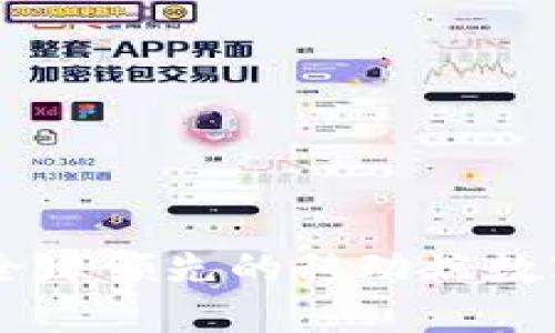 imToken官网：全球领先的移动端数字资产管理工具