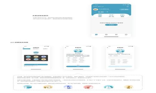 深入了解上海区块链平台：打造数字经济新生态