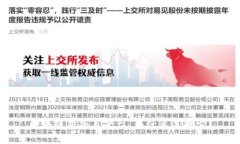 区块链新项目平台：为什么选择它？