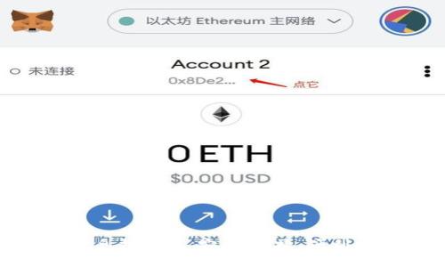 imToken提交信息指南 | 安全、快捷、便利的数字资产管理