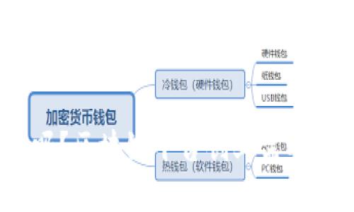 做区块链平台合法吗？区块链平台创业需要了解哪些法律风险？