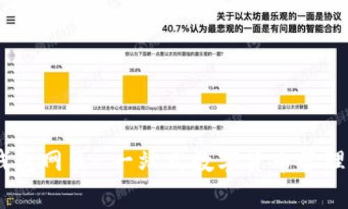 IM钱包网页-一站式数字货币管理平台