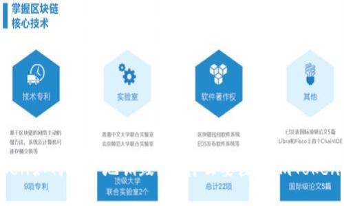 imToken如何安全地销毁？为什么要注意imToken销毁？