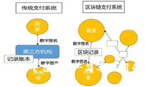 区块链数字化税务平台登录-简单易用的税务解决方案