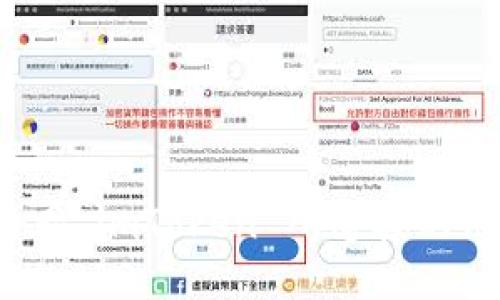 如何查看 imToken 所连接的链名称？