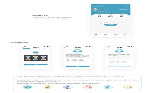 imToken子母钱包：区块链安全资产存储选择