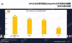 区块链三大平台是什么？比特币、以太坊和EOS