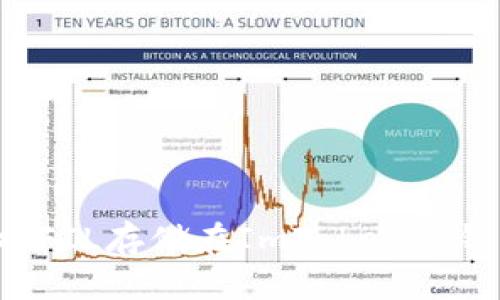 能否将FIL存储在ImToken冷钱包中？