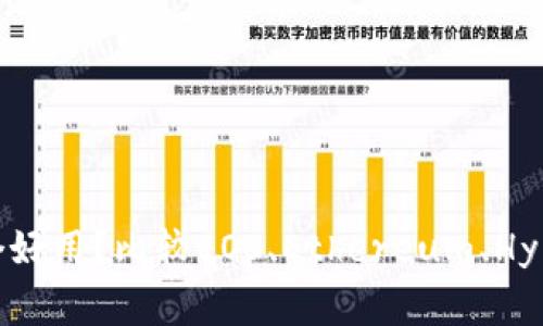 区块链基础平台哪个好用？比较EOS、Ethereum、Hyperledger和Stellar