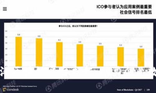 海南自贸港区块链平台招标：助力企业数字化转型