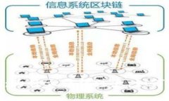 中国区块链平台BSN：为什么值得注意，如何使用