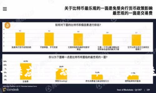 区块链农行供应链金融平台：创造农业生态新价值