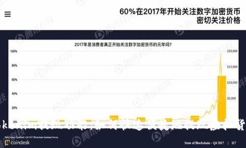 Tokenim提现功能：如何快速便捷地提现虚拟货币