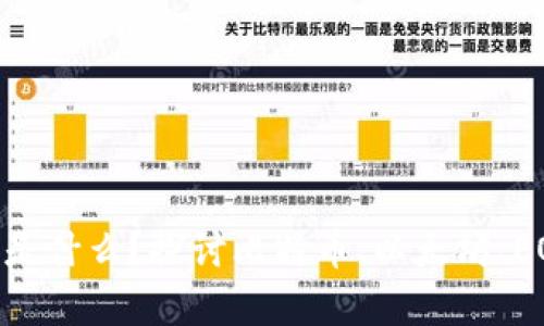 最有潜力的区块链平台是什么？探讨比特币、以太坊、EOS和TRON四大关键平台