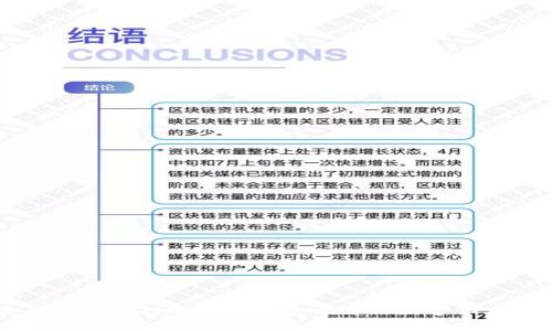 腾讯区块链平台SDK：打造企业级安全可信数字化应用的首选技术