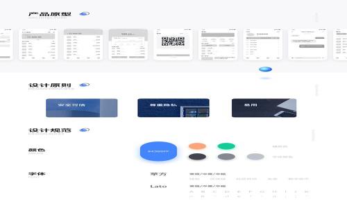 从欧易转到imToken，一步步教你如何选择更好的数字钱包