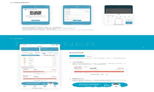 乐视网区块链平台：探索数字化未来