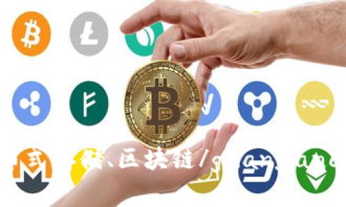 TokenIm、IPFS、分布式存储、区块链/guanjianci的优势和适用范围