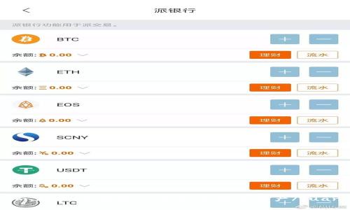 Tokenim,教程,区块链,代币交易,数字资产/guanjianci