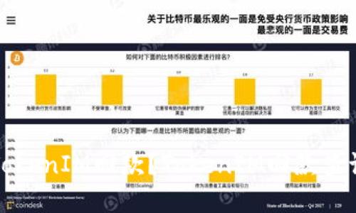 如何查询TokenIM回款？TokenIM回款查询方法详解