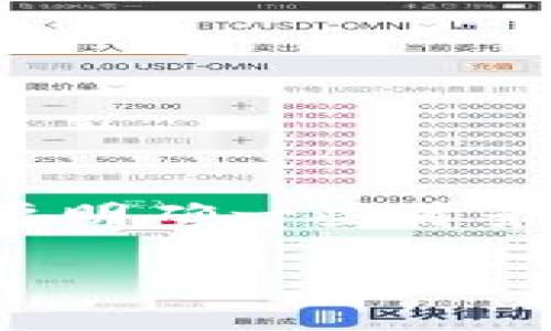 在回答“Tokenim能否买入USDT”这个问题之前，我们需要明确一些背景信息以及相关概念。以下是对该问题的详细分析和解答。

### Tokenim平台上能否买入USDT的全面解析