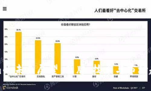 Tokenim的未来展望：品牌、技术与市场趋势分析