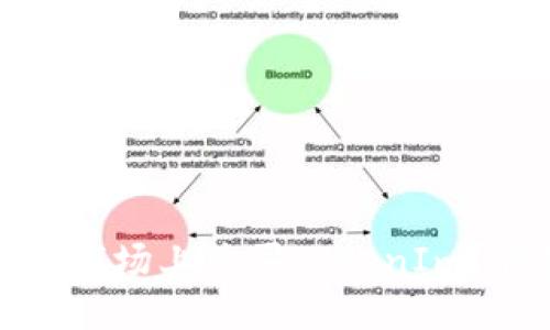 标题
如何在数字货币市场上购买TokenIm？详细指南与技巧