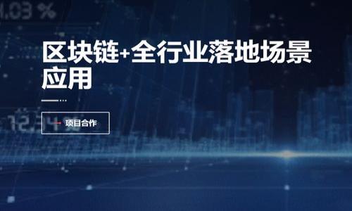 “Tokenim能量”和“宽带”这两个词的含义分别在不同的上下文中有所不同。下面我将逐一解释这两个词的可能含义。

### 1. Tokenim能量

“Tokenim能量”并不是一个常见的术语，可能是一些特定背景下使用的词汇。一般来说，它可能涉及以下几个方面：

- **Tokenization（代币化）**：在区块链和加密货币的文脉中，“token”（代币）指的是在区块链上发行的数字资产或代表特定权益的数字代币。这类代币可能会拥有一定的“能量”，例如通过去中心化的金融（DeFi）应用提供流动性、进行投票或者获得奖励等。

- **能量代币**：在某些环境中，可能是指与能量相关的代币项目，比如绿色能源代币、碳信用代币等。这样的代币常用于激励可再生能源的生产和消费。

- **特定平台或项目**：如果“Tokenim”指的是某个特定的项目或平台，那么“能量”可能是指该平台提供的服务、资源或效益。

如果您有更具体的背景或上下文，可以针对性地提供更准确的解释。

### 2. 宽带

“宽带”通常是指一种具有相对较高传输速度和带宽的网络技术。它与传统的拨号上网相比，能够提供更快的数据传输速率和更稳定的连接。宽带的常见形式包括：

- **DSL宽带**：通过电话线提供的宽带连接，常用于家庭和小型办公室。
  
- **光纤宽带**：利用光纤技术提供的高速互联网连接，速度更快，延迟更低。

- **无线宽带**：通过无线信号（如4G、5G、Wi-Fi）提供的宽带连接，适合移动设备和便携式设备。

- **卫星宽带**：通过卫星信号连接到互联网，适合偏远地区，但延迟较高。

宽带的主要目标是提供高速的互联网接入，以支持流媒体、在线游戏、大量下载等数据密集型应用。

如果您有关于“Tokenim能量”和“宽带”的更具体问题，欢迎告诉我！