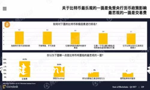 如何创建TokenIM身份钱包：全面指南