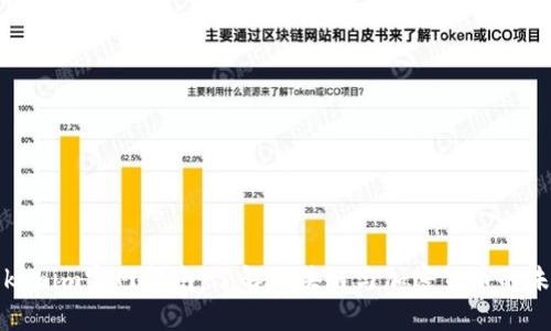 Tokenim官网指南：了解区块链与加密货币的未来