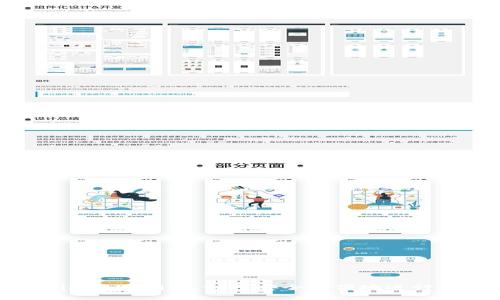 ### Tokenim转账指南：如何安全方便地进行加密货币转账