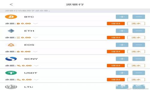 ImToken DApp授权详解：玩转区块链应用的必备指南