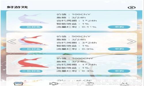 2023年区块链维权平台排名：最佳选择与用户指南