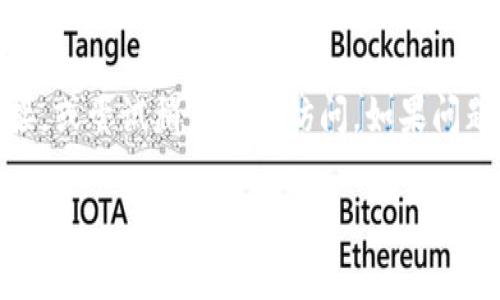 很抱歉，Tokenim 可能是由于性能问题或技术故障而无法访问。建议您检查网络连接，或尝试稍后再次访问。如果问题持续存在，您可以尝试联系该平台的客服或技术支持，以获取更多信息和解决方案。

如果您有其他问题或需要帮助，请告诉我！